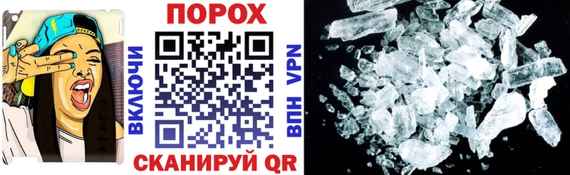 Купить где  Бор  АМФ VHQ 