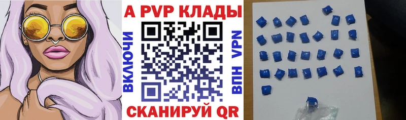 Купить где  Бор  А ПВП СК КРИС 