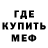 Метадон белоснежный Begemot Begemotov