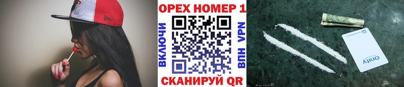 Купить где Бор COCAIN 99%