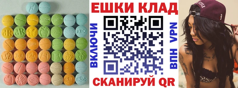 Купить  Бор  Ecstasy XTC 