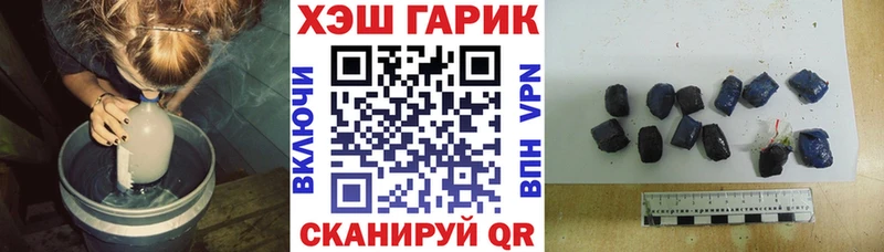 Купить где  Бор  Гашиш хэш 