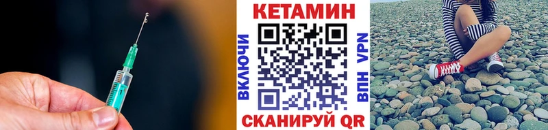 Кетамин VHQ Бор
