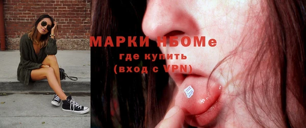 амфетамин Горно-Алтайск