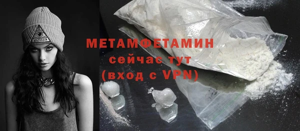 мефедрон Вязники