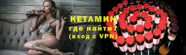 мефедрон Вязники