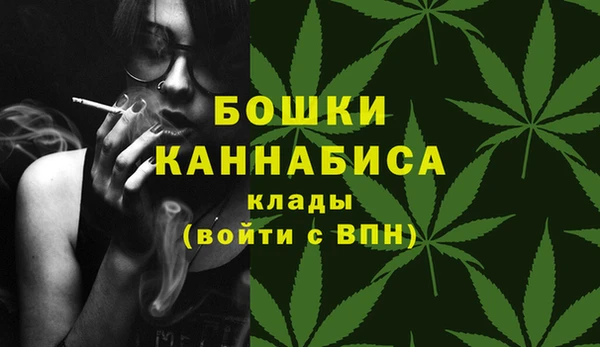 бутик Вязьма