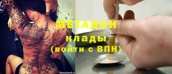 мефедрон Вязники