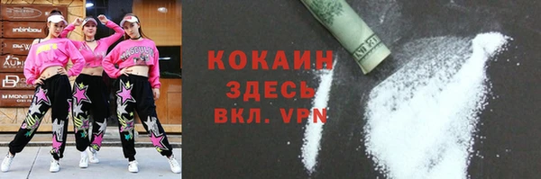 бутик Вязьма