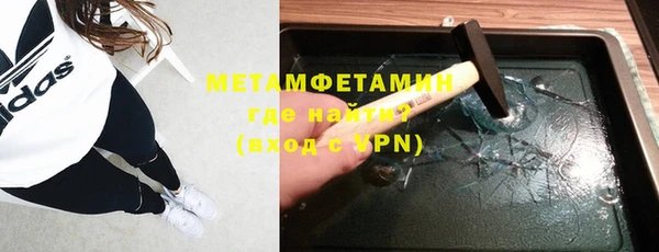 спиды Горнозаводск