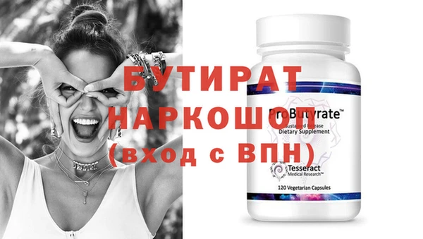 спиды Горнозаводск
