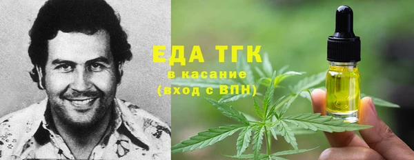 мефедрон Вязники