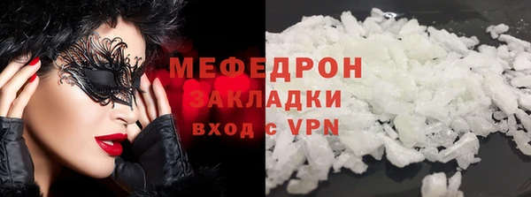 бутик Вязьма