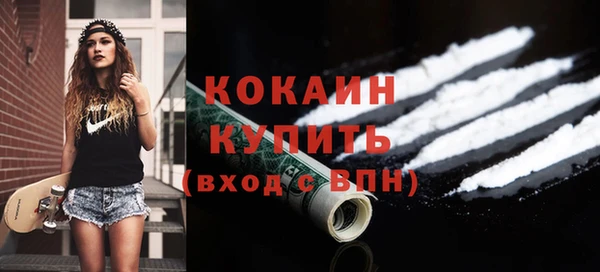 амфетамин Горно-Алтайск