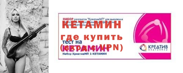 амфетамин Горно-Алтайск