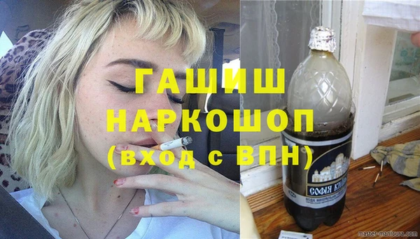 бутик Вязьма