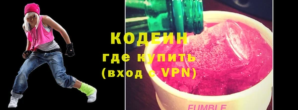 амфетамин Горно-Алтайск