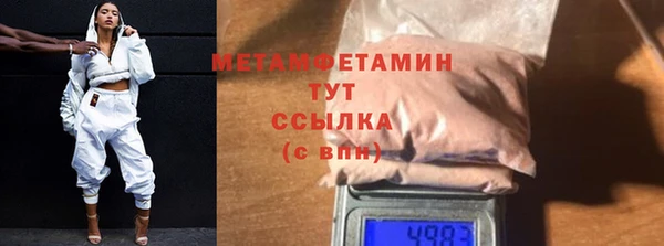 бутик Вязьма
