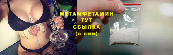 мефедрон Вязники