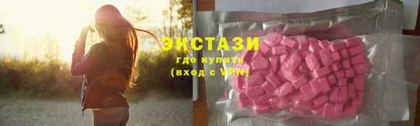 спиды Горнозаводск