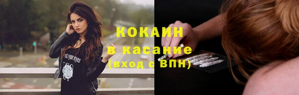 амфетамин Горно-Алтайск