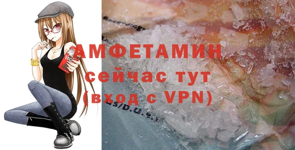 мефедрон Вязники