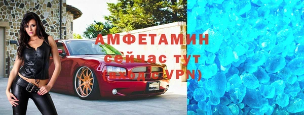 бутик Вязьма