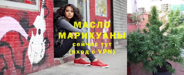 мефедрон Вязники