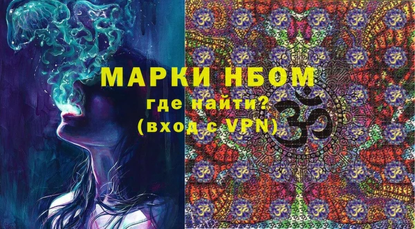 бутик Вязьма
