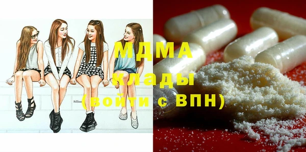 бутик Вязьма