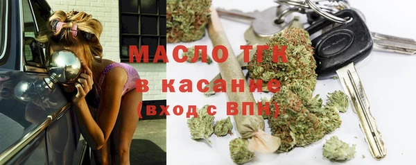 бутик Вязьма