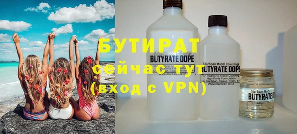 мефедрон Вязники