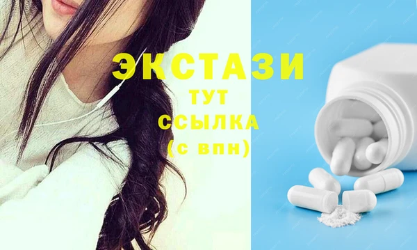 спиды Горнозаводск