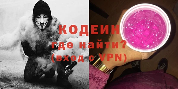 бутик Вязьма