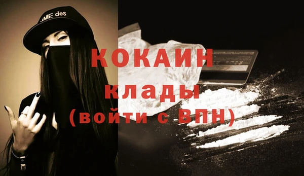мефедрон Вязники