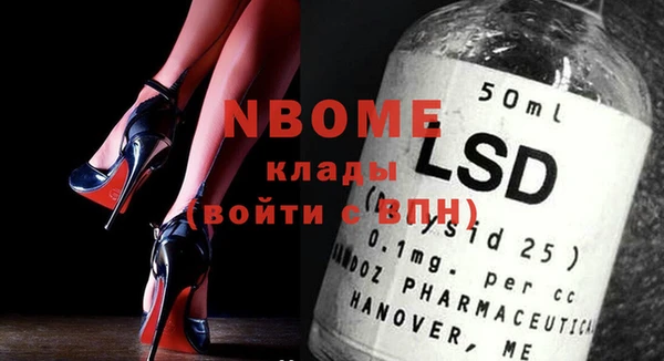 мефедрон Вязники