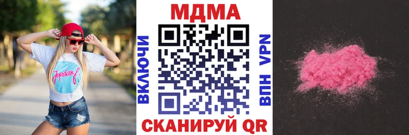 Купить где  Бор  MDMA молли 