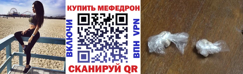 Купить  Бор  МЯУ-МЯУ мука 