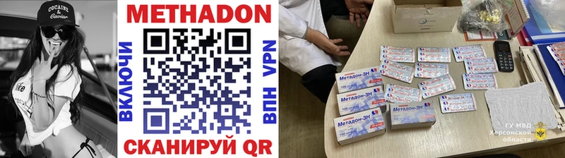 Купить  Бор  МЕТАДОН мёд 