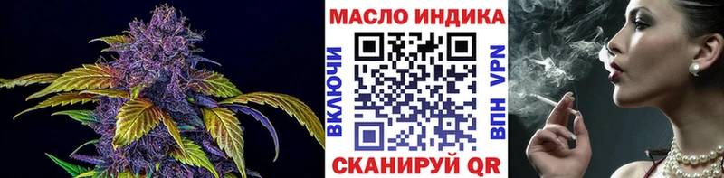 Купить где  Бор  Дистиллят ТГК концентрат 